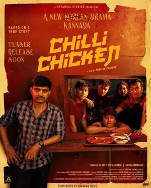 Download Chilli Chicken 2024 Hindi Dual Audio WEB-DL 1080p - 720p - 480p