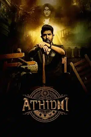 Download Athidhi (2023) (Season 1) Hindi HDRip – 720p – 480p (COMPLETE)